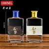 Garrafa de licor 2-2 garrafa de vinho pequena vidro vazio 100ml com tampa garrafa de degustação 250ml meio quilo