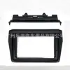 Adecuado para 2018 Suzuki Swift Suzuki Swift Panel Modificado para Navegación DVD de Coche Marco de Navegación Android