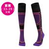 Calcetines de esquí para hombre y mujer calcetines de montañismo para exteriores engrosados invierno cálido fondo de toalla calcetines deportivos largos de tubo alto para niños