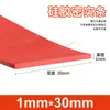 Tira de vedação de silicone vermelha resistente a altas temperaturas resistente a ácidos e álcalis tira quadrada densa de silicone resistente ao rasgo borracha mecânica tira sólida