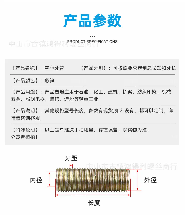 参数图1.png