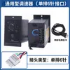 6W15W25W40W60W90W120W250W Control de Velocidad Motor Controlador de Velocidad US-52 Motorreductor Panel 220V