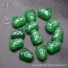 Pingente de Nuvem Pixiu com Furo Passante de Jade 13X16Mm Pingente de Jade Acessórios para Pulseira Colar DIY