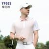 Camiseta deportiva de manga corta de verano para hombre de PGM Golf Clothing con costuras asimétricas.