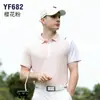 Ropa de Golf Pgm Verano Hombres Camiseta Deportiva de Manga Corta Mangas Asimétricas Empalme Tops para Hombres de Golf