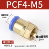 Conector Pneumático de Ar de Engate Rápido de Cobre Passante com Rosca Interna Pcf4-M5/6-01/8-02/10-03/12-04