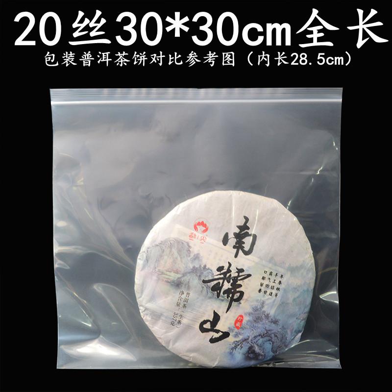 20丝30-30全长主图.jpg