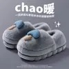 Pantuflas de Algodón para Mujer Otoño/Invierno 2025 Nuevo Estilo para Interior del Hogar Suela Gruesa Cálidas con Forro de Terciopelo y Piel Antideslizantes Pantuflas de Algodón para Hombre