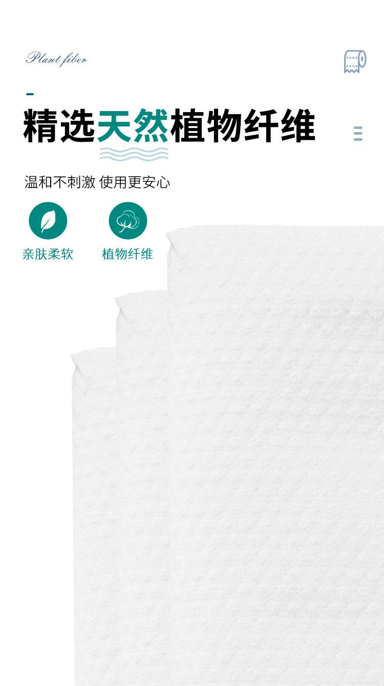 一次性浴巾_05