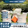Silla Creativa de Ratán Silla de Ratán Mesa de Café Juego de Tres Piezas Juego de Cinco Piezas de Ratán Muebles de Exterior Balcón Ocio Mesa y Silla de Ratán Blanco