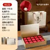 Caja de Empaque de Té Bola de Dragón Árbol Antiguo de Nueve Compartimentos Caja de Regalo Vacía Personalizada Caja Vacía de Souvenir de Té Pu'Er de 15 Piezas Té Blanco