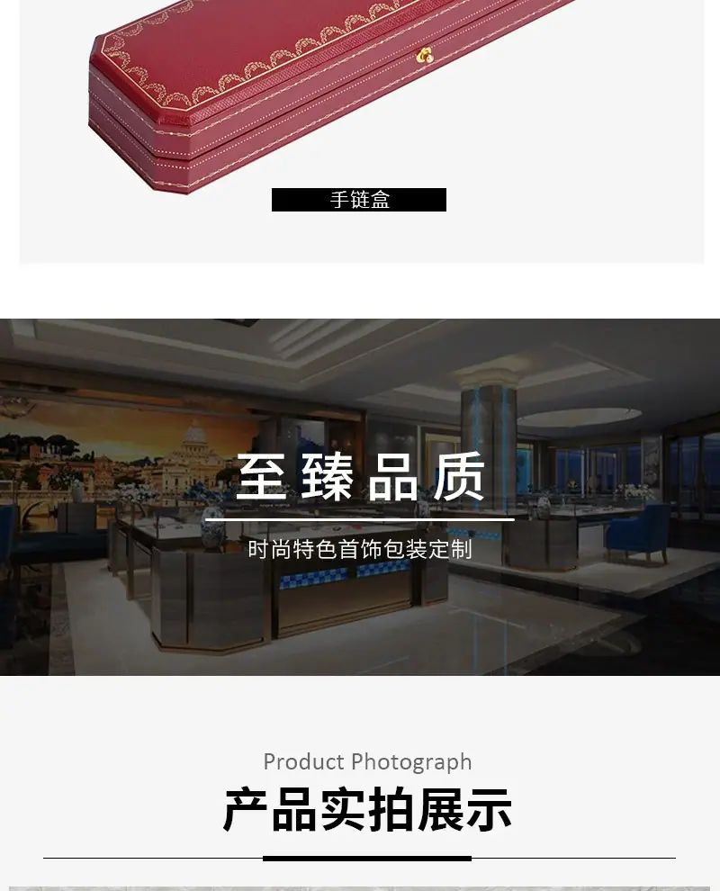 首饰盒套版9_10.jpg