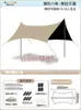 Tenda de Lona de Vinil para Exterior Portátil Grande Equipamento de Acampamento Acampamento Piquenique Tenda de Proteção Solar à Prova de Chuva à Prova de Vento