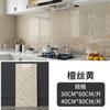 Adesivos de Azulejo Transfronteiriços para Fabricantes Cobrem Manchas Preenchem Buracos Decoração de Parede Painéis de Parede Adesivos de Parede Autoadesivos Impermeáveis Mármore Painel de Alumínio-Plástico