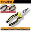 Alicate de 8 polegadas 6 polegadas Ferramentas de Ferragens de Grau Industrial Alicate de Bico Fino Aço Carbono Alicate de Corte Diagonal Cortadores de Fio de Aço Padrão Tigre Atacado