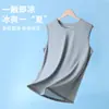 Chaleco de Hombre Verano Seda de Hielo Sensación Fresca Top sin Mangas Delgado Camiseta Interior Deportiva