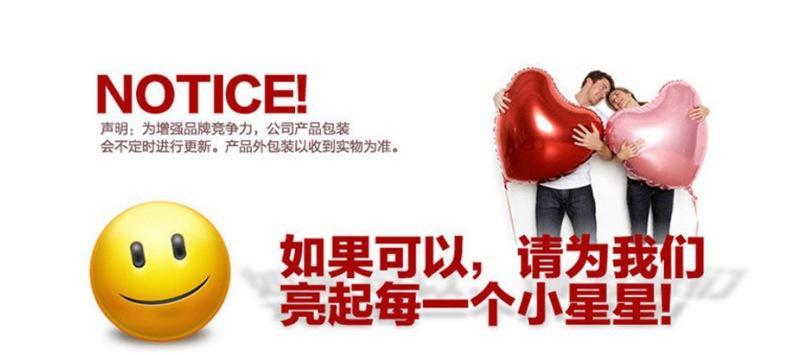注意事项.jpg