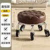 Taburete giratorio móvil para el hogar, perfecto para gente perezosa, cuidar niños, desempacar entregas, hacer manicuras y pedicuras, taburete redondo, taburete rodante popular para sala de estar