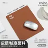 Alfombrilla de ratón de cuero de fábrica, Alfombrilla de escritorio extragrande, En stock para dropshipping, Tamaño y patrón personalizados para empresas, Impermeable y resistente a la suciedad