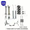 4210-EB70A Aplicável Nissan Navara Kit de Reparo de Lona de Freio Acessórios de Ajuste de Freio 44091-EB360