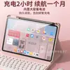 Adecuado para Funda de Teclado de Cuero para Tableta Huawei Matepad11.5 Estuche con Ranura para Lápiz Xiaomi 7Pro Teclado de Teclas Redondas