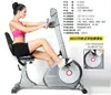 B Treinador Ativo de Membros Superiores e Inferiores com Controle Magnético, Máquina de Fitness para Meia-Idade e Idosos, Bicicleta Ergométrica, Treinador de Fitness para Hemiplegia, Treinamento Indoor