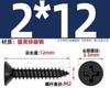 Tornillos Autoperforantes de Cabeza Plana Cruz Negra Endurecida Ka Tornillos Pequeños de Cabeza Avellanada M1M1.2M1.7M2M2.6M3M4Mm