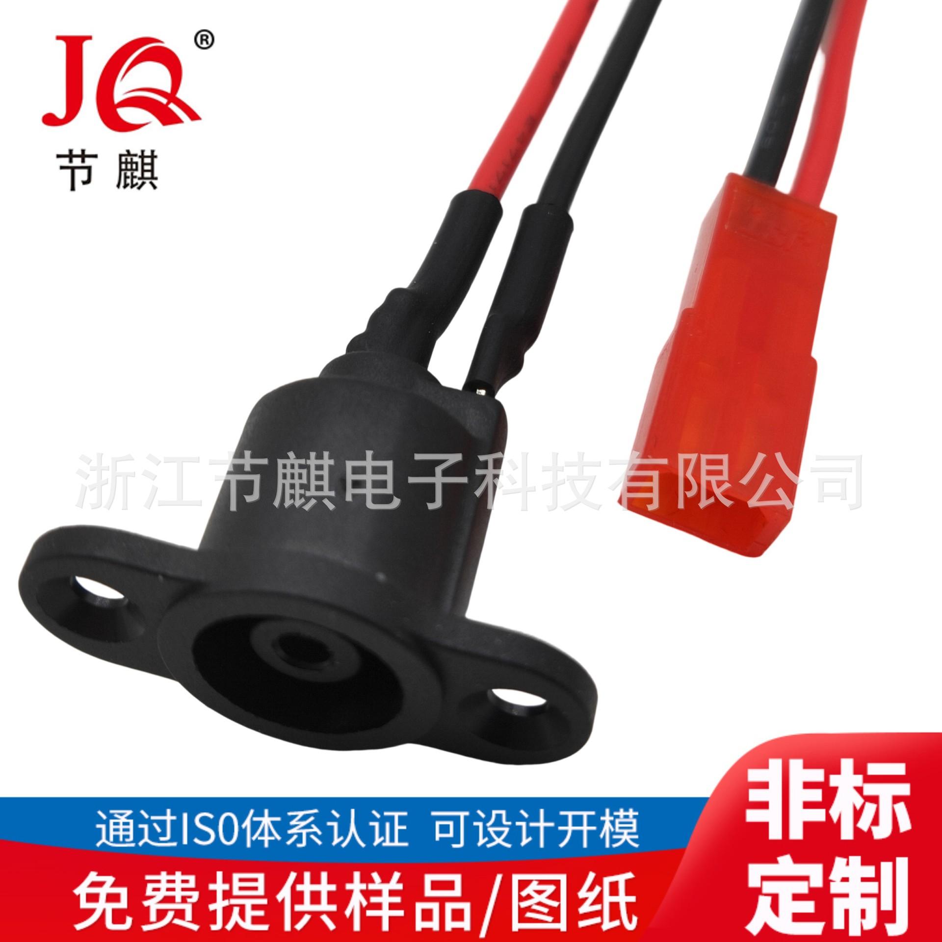 JQ-DC-1801A (1)