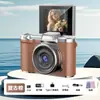 Cámara Digital CCD de Doble Cámara para Estudiantes Universitarios, Cámara Compacta Mirrorless de Nivel de Entrada con Pantalla Abatible para Selfies