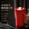 Copo Térmico Portátil de Alto Valor com Cordão para Caneca de Café Impressão Publicitária para Empresas Escritório Fabricante de Copos de Presente Atacado