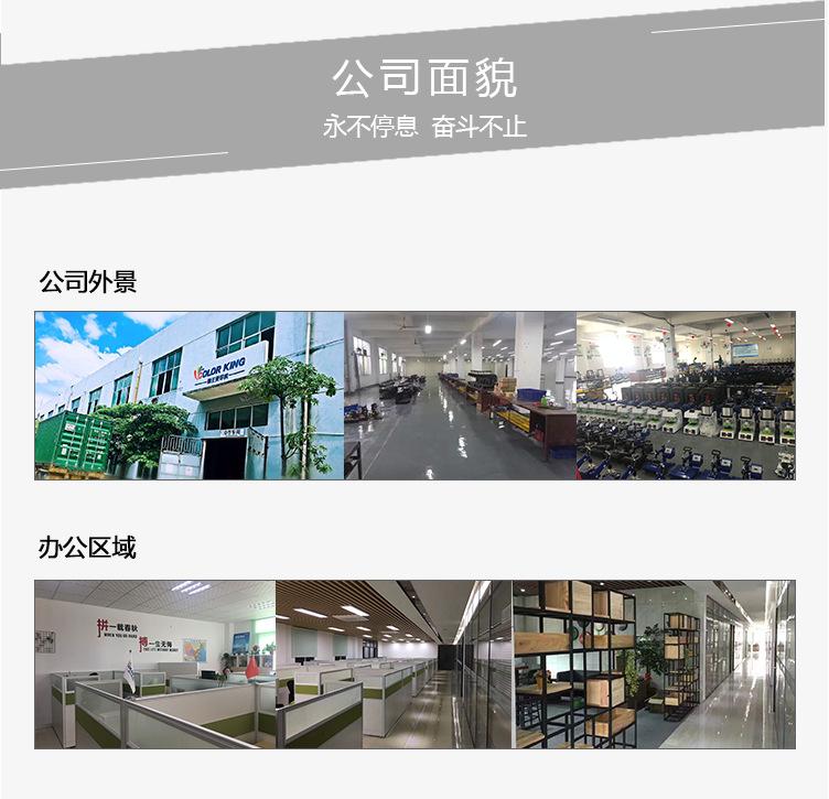 详情页--热转印-1(1)_08