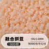 Pacote de Recarga de Miçangas Fuse 2,6mm 265 Série Todas as Cores Miçangas Misturadas 10g Saco Individual Miçanga Fuse Brinquedo DIY Material para Quebra-Cabeça