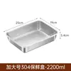 Caja cuadrada de acero inoxidable para almacenar alimentos con tapa, Lonchera, Contenedor sellado para alimentos crudos, Caja de almacenamiento con tapa