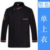 Ropa de chef de alta gama, de manga larga, para hotel, restaurante, comedor, cocina, ropa de trabajo de chef de otoño e invierno, con logotipo impreso para hombre