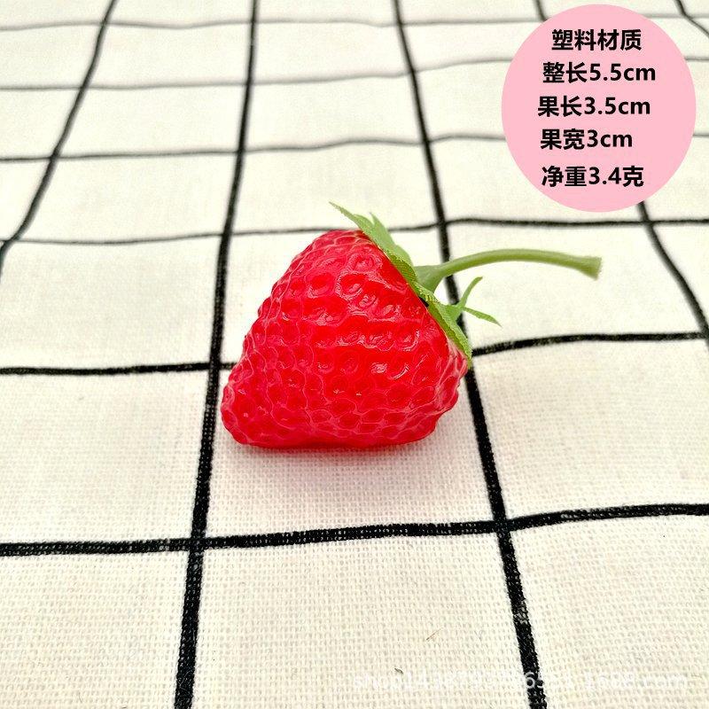 塑料尖头红草莓
