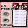 Pestañas Postizas Completas, Estilo Natural, Vástagos Transparentes, Vástagos Delgados, Pestañas Postizas de Cabello de Hada, Pestañas de Madre de Una Sola Pieza