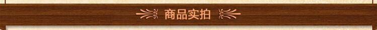 产品实拍