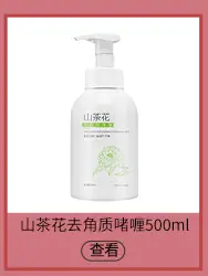 关联销售_03