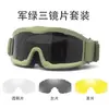 Em estoque: Óculos táticos Alpha, CS ao ar livre (combate corpo a corpo) óculos de proteção para tiro, óculos para pilotagem de motocicleta off-road