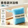 Bolsa para jabón espumoso Red espumosa Esponja para baño y lavado facial Bolsa para jabón Bolsa de almacenamiento para baño engrosada