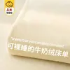 Sábana de Leche Gruesa de Invierno Pieza Única Nuevo Estilo 2026 Franela Coral Fleece Persona Sola Color Sólido Dormitorio Sábana de Felpa