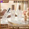 En stock Botella Spray de Perfume Rombo 12ml Botella para Transferir Perfume Botella de Vidrio Transparente Tipo Prensa Botella de Muestra de Perfume Botella Vacía