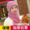 Gorro y Bufanda para Mujer Invierno Nuevo Forro de Polar Engrosado Protección para el Cuello para Montar de Madre de Punto Versátil Caliente Gorro de Lana