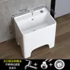 Piscina de Mop Cerâmica de Pé Alto para Varanda Piscina de Mop Grande com Pés Casa Banheiro Residencial tamanho pequeno Piscina para Lavar Mop