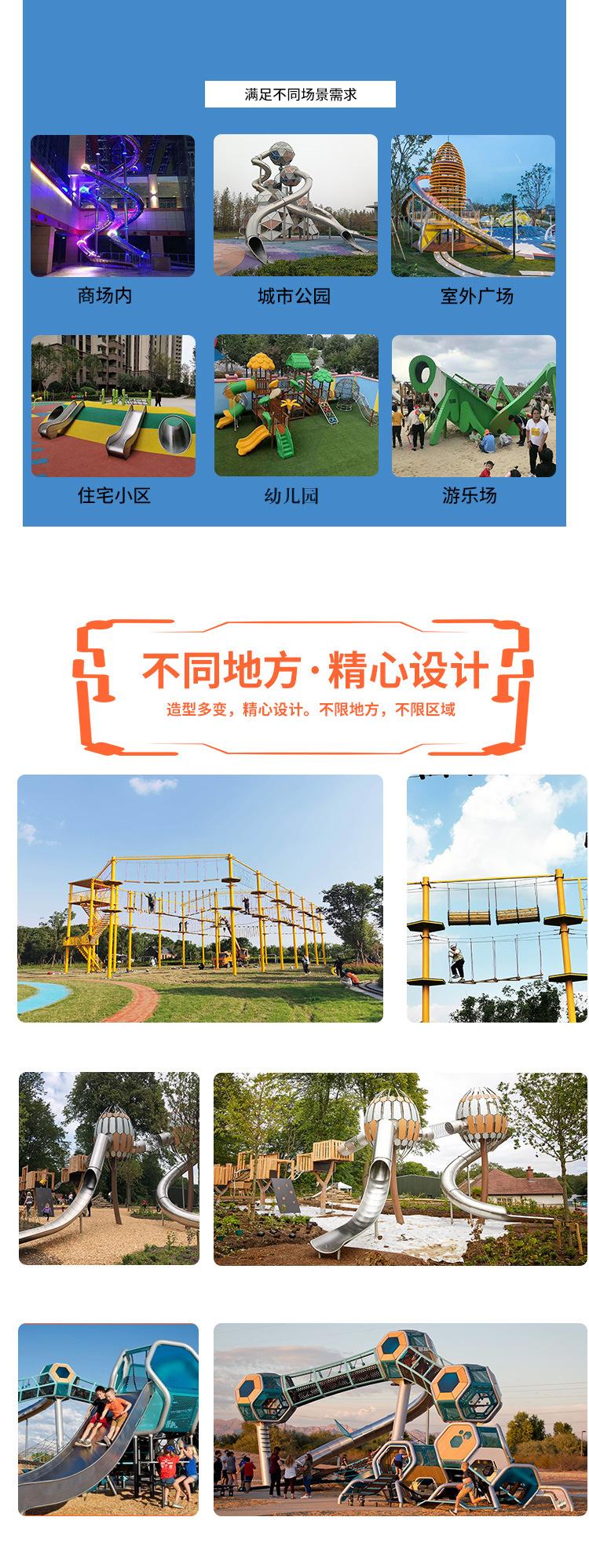 游乐园汇总1-(1)-非标不锈钢_05