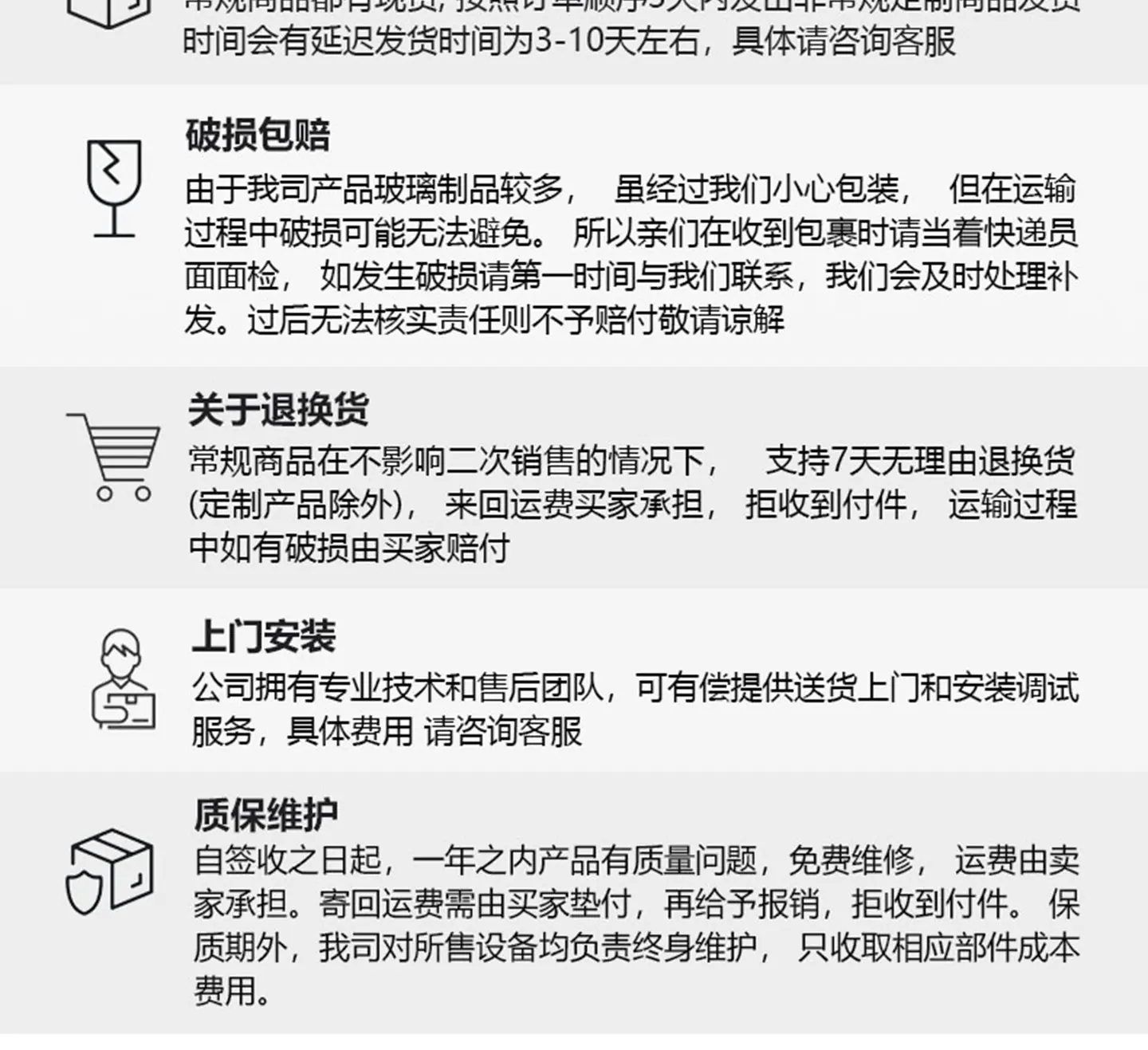 详情_16.png