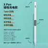Apple pencil caneta capacitiva para tablet ipad apple pen touch tela sensível ao toque caneta stylus para pintura touch