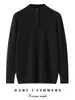 Lujo ligero, estilo minimalista, suéter 100% cachemira pura para hombre, con cuello semi-alto y cremallera, perfecto como capa de punto holgada para otoño e invierno