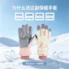 Guantes de esquí de invierno para ciclismo, forrados de polar, engrosados, impermeables, antideslizantes, a prueba de nieve, cálidos, compatibles con pantalla táctil, cortavientos, forrados de polar, unisex, cálidos