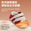 Zapatos de invierno para bebé para hombres y mujeres 6-12 meses Suela suave Forro polar Zapatos de algodón para bebé Zapatos para niños pequeños Otoño e Invierno Bebés y Niños pequeños